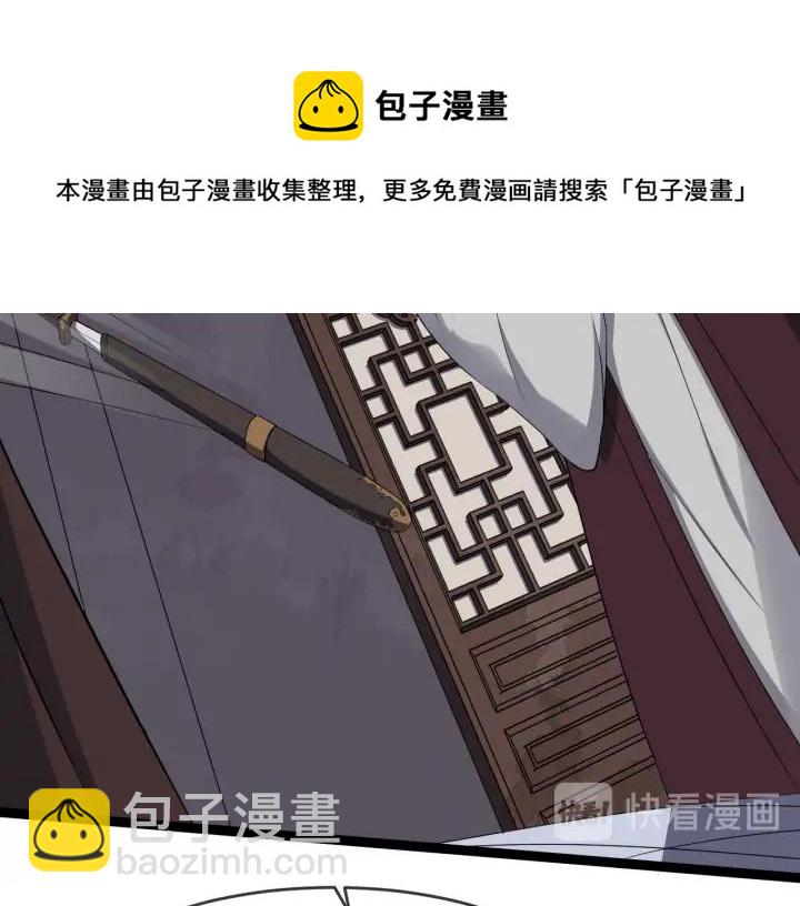 第90话 太子作死(1/2)-第148话