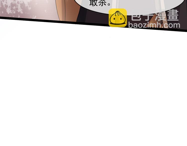 第91话 还睡吗(1/3)-第92话