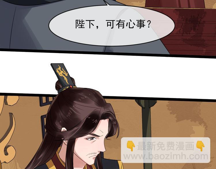 第91话 还睡吗(1/3)-第92话