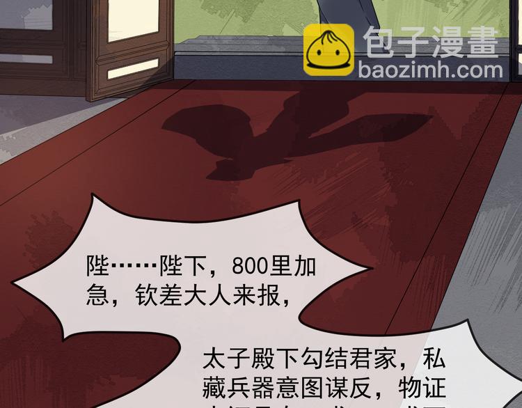 第91话 还睡吗(1/3)-第92话