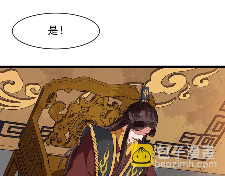 第91话 还睡吗(1/3)-第92话