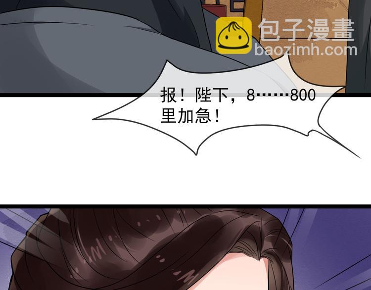第91话 还睡吗(1/3)-第92话