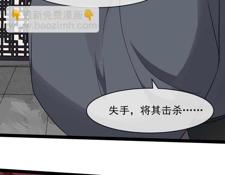 第91话 还睡吗(1/3)-第92话