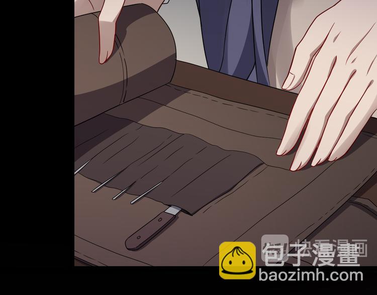 第91话 还睡吗(1/3)-第92话