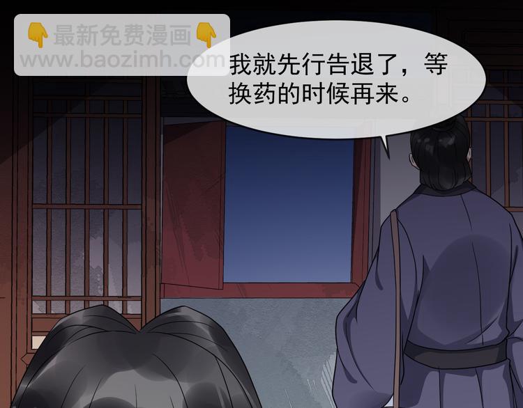 第91话 还睡吗(1/3)-第92话