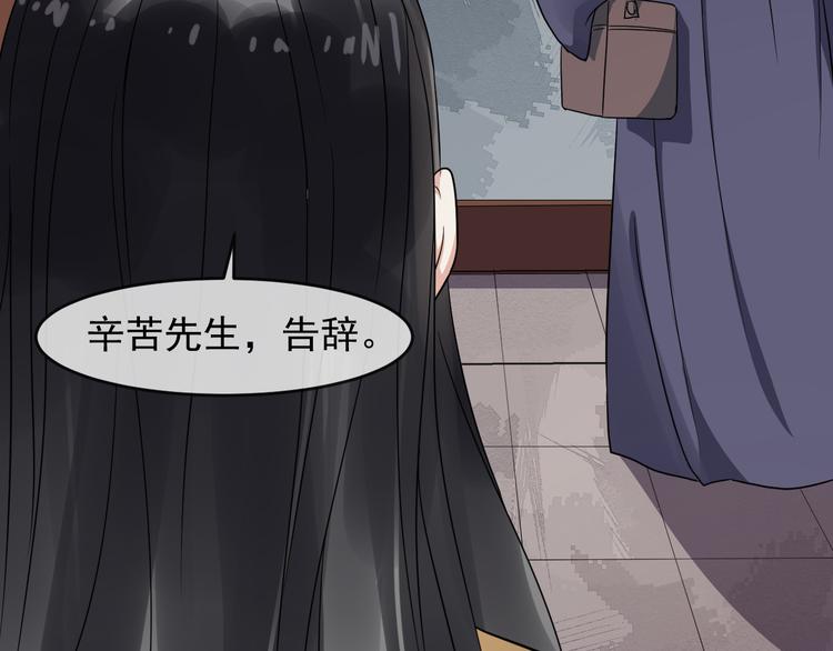 第91话 还睡吗(1/3)-第92话