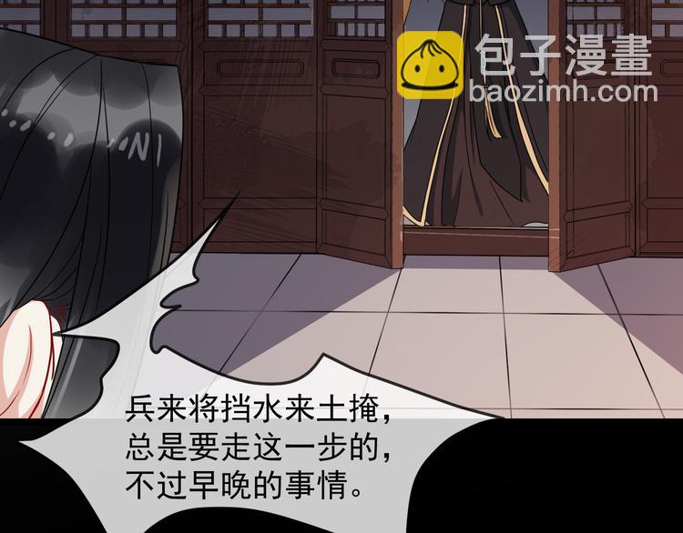 第91话 还睡吗(1/3)-第92话