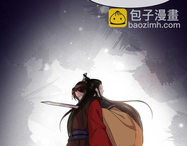 第91话 还睡吗(1/3)-第92话