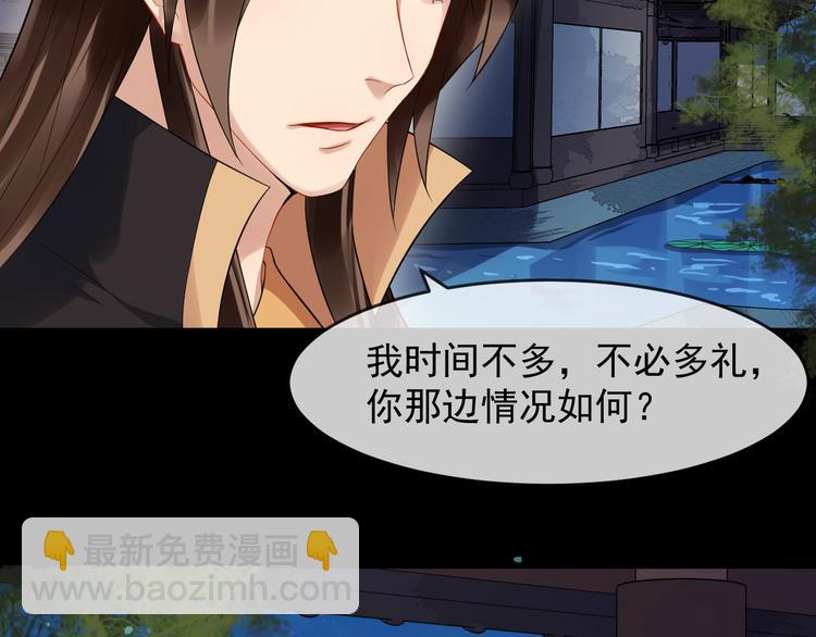 第93话 凤儿 我回来了(1/3)-第150话