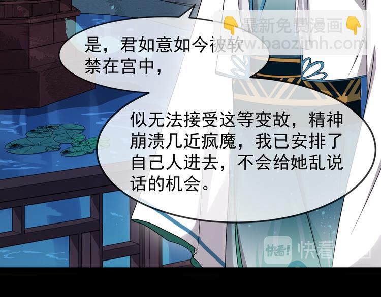 第93话 凤儿 我回来了(1/3)-第150话