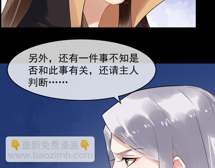 第93话 凤儿 我回来了(1/3)-第150话