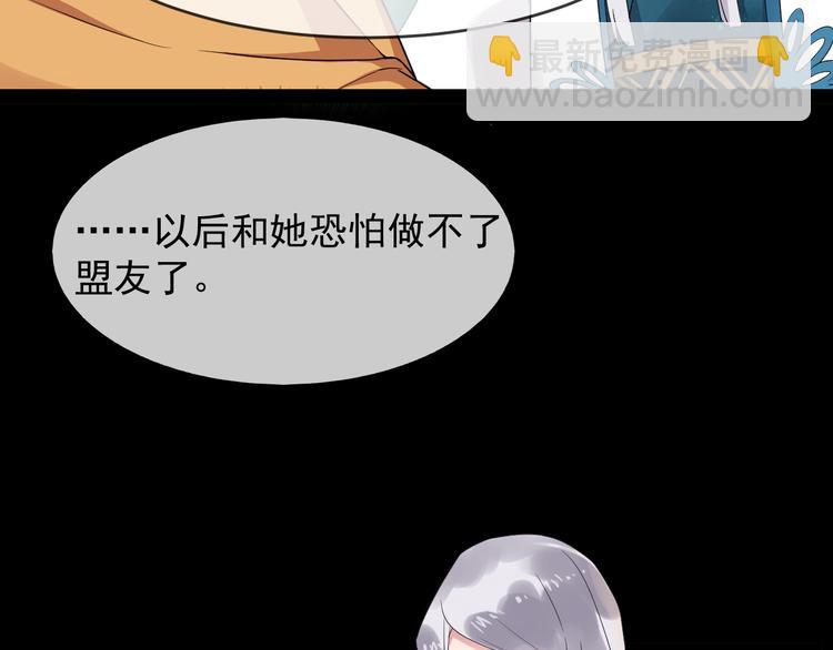 第93话 凤儿 我回来了(1/3)-第150话