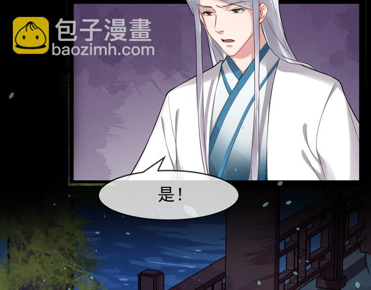 第93话 凤儿 我回来了(1/3)-第150话