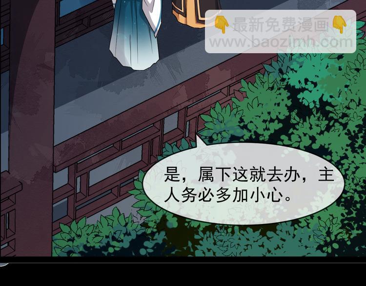 第93话 凤儿 我回来了(1/3)-第150话
