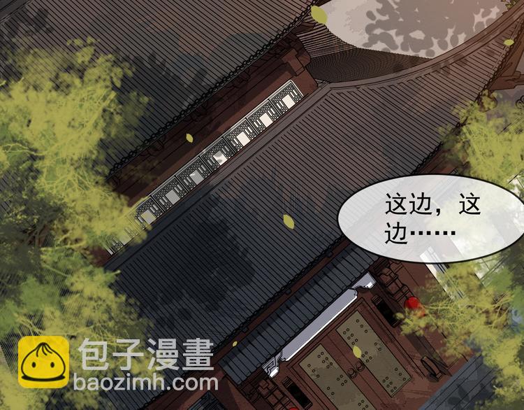 第93话 凤儿 我回来了(1/3)-第150话