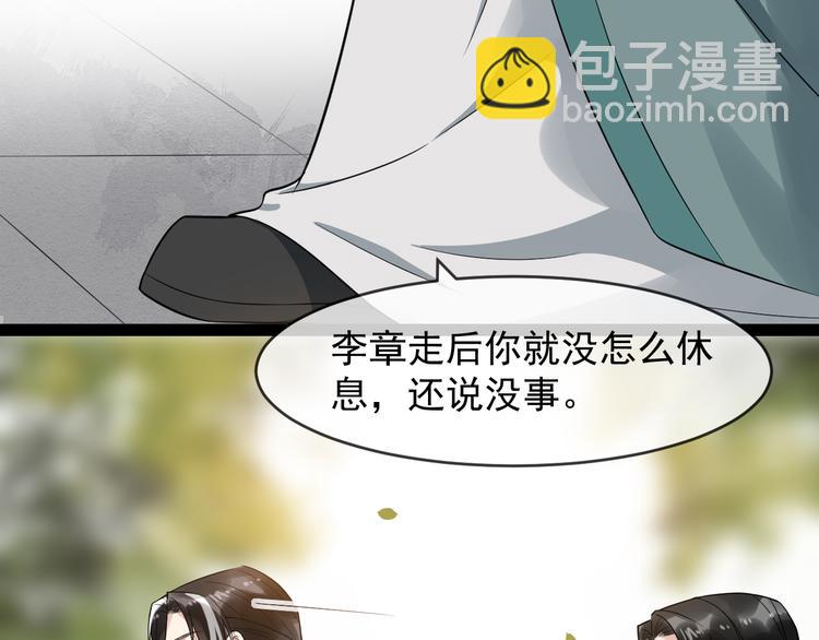 第93话 凤儿 我回来了(1/3)-第150话