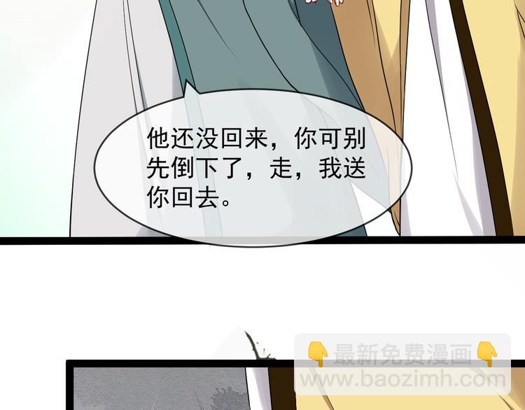 第93话 凤儿 我回来了(1/3)-第150话