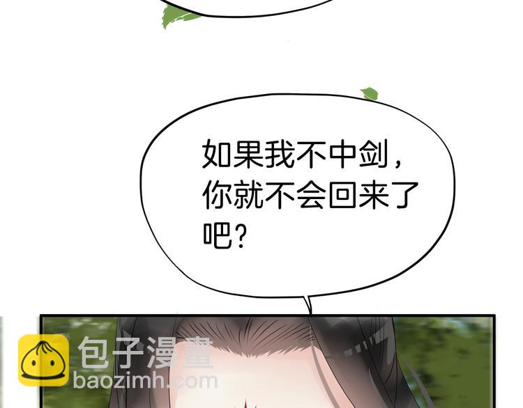 第13话 舍不得你(1/4)-第16话