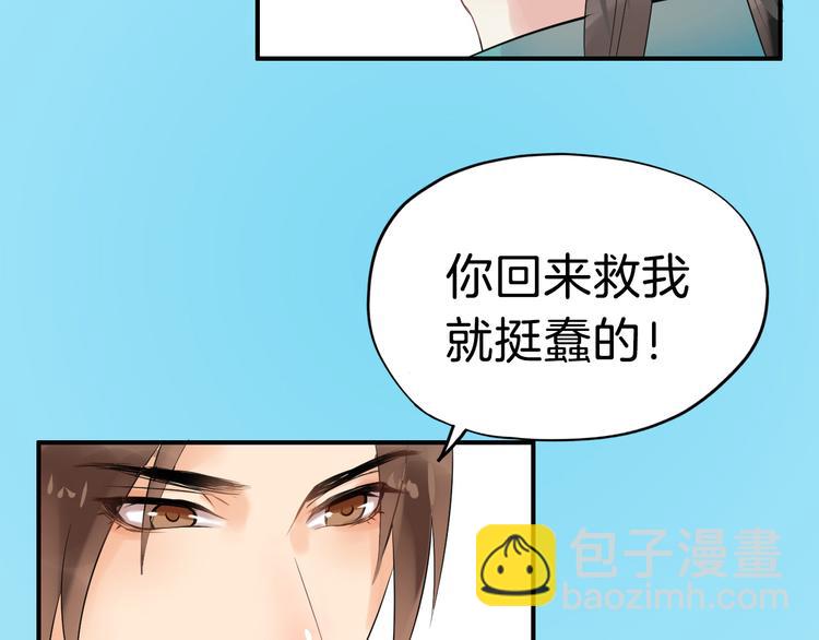 第13话 舍不得你(1/4)-第16话