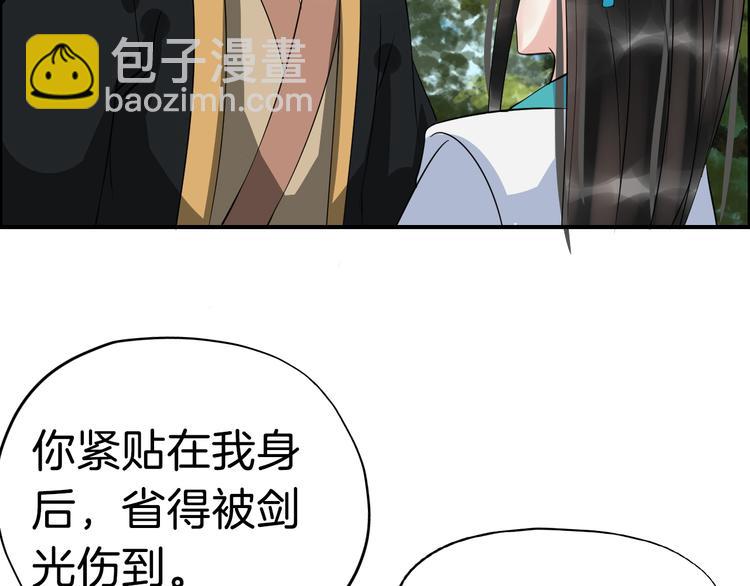 第13话 舍不得你(1/4)-第16话