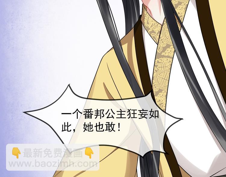 第95话 将计就计(1/2)-第152话