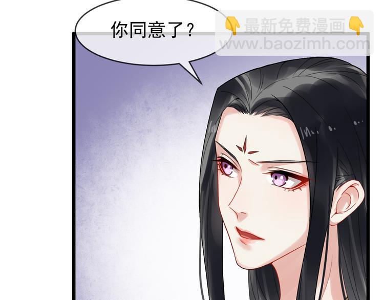 第95话 将计就计(1/2)-第152话