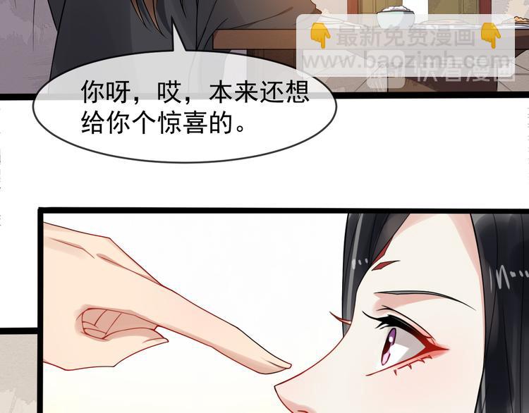 第95话 将计就计(1/2)-第152话