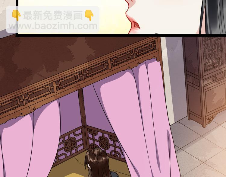 第95话 将计就计(1/2)-第152话