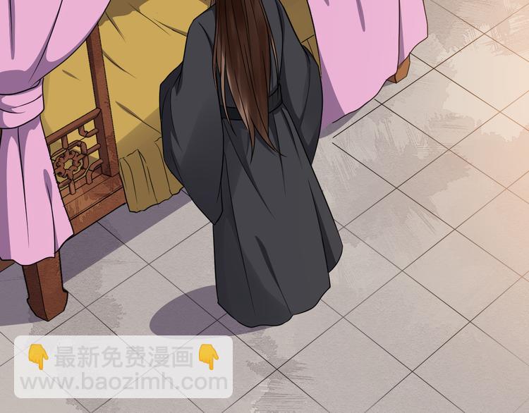 第95话 将计就计(1/2)-第152话