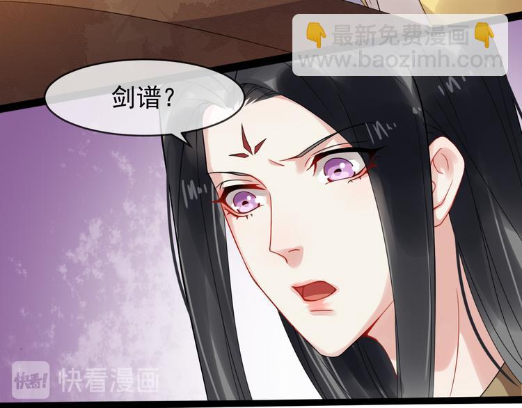 第95话 将计就计(1/2)-第152话