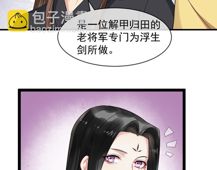 第95话 将计就计(1/2)-第152话