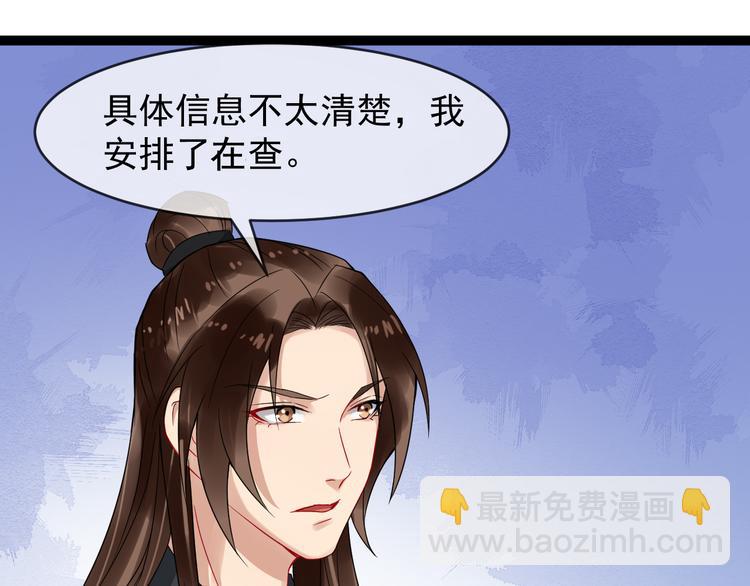 第95话 将计就计(1/2)-第152话