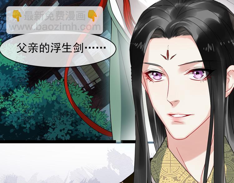 第95话 将计就计(1/2)-第152话