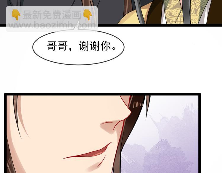 第95话 将计就计(1/2)-第152话