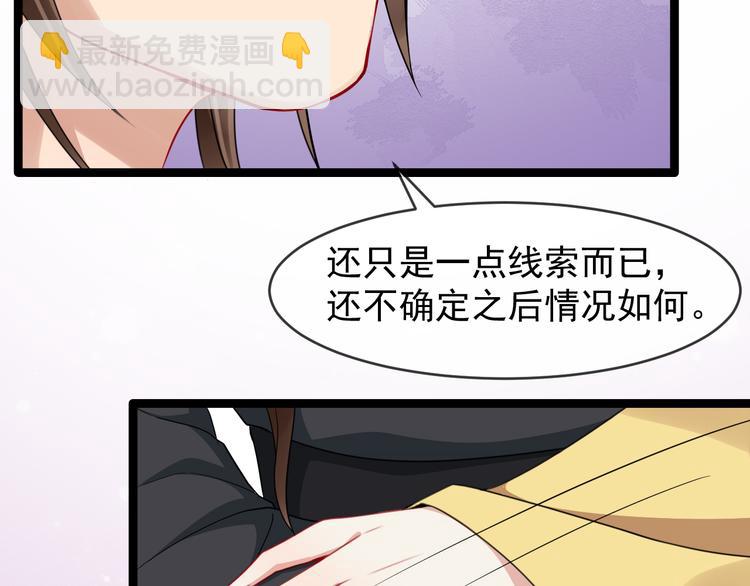 第95话 将计就计(1/2)-第152话