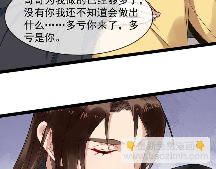 第95话 将计就计(1/2)-第152话