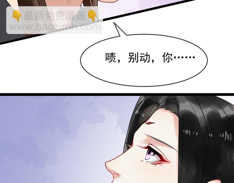 第95话 将计就计(1/2)-第152话