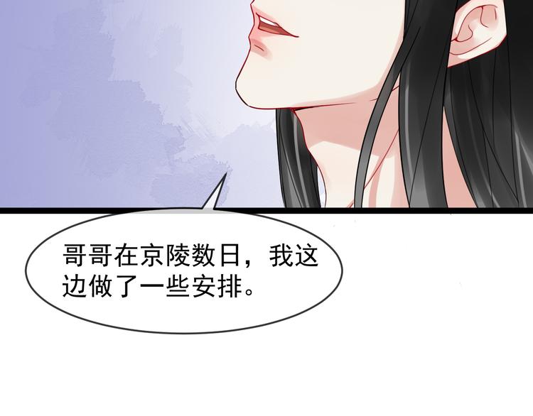 第95话 将计就计(1/2)-第152话
