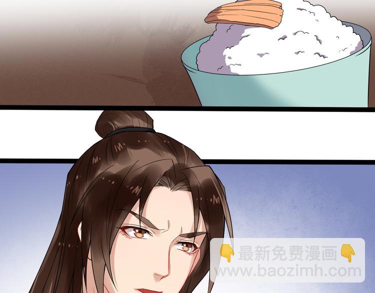 第95话 将计就计(1/2)-第152话