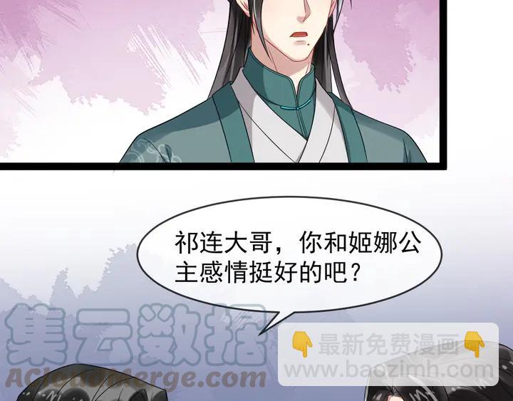 第96话 婚礼(1/2)-第154话