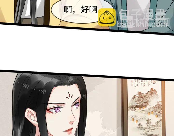 第96话 婚礼(1/2)-第154话