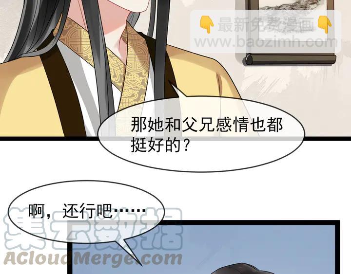 第96话 婚礼(1/2)-第154话