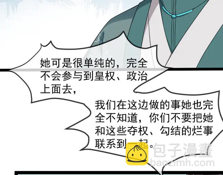 第96话 婚礼(1/2)-第154话