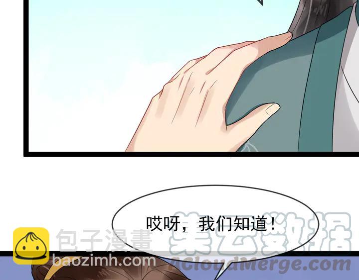 第96话 婚礼(1/2)-第154话