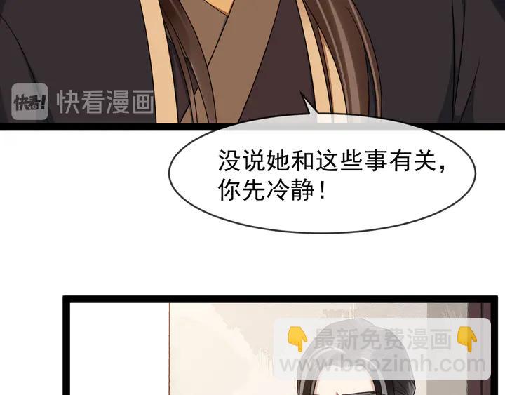 第96话 婚礼(1/2)-第154话