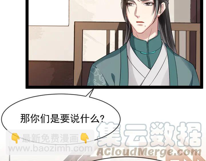 第96话 婚礼(1/2)-第154话