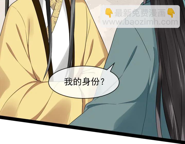 第96话 婚礼(1/2)-第154话