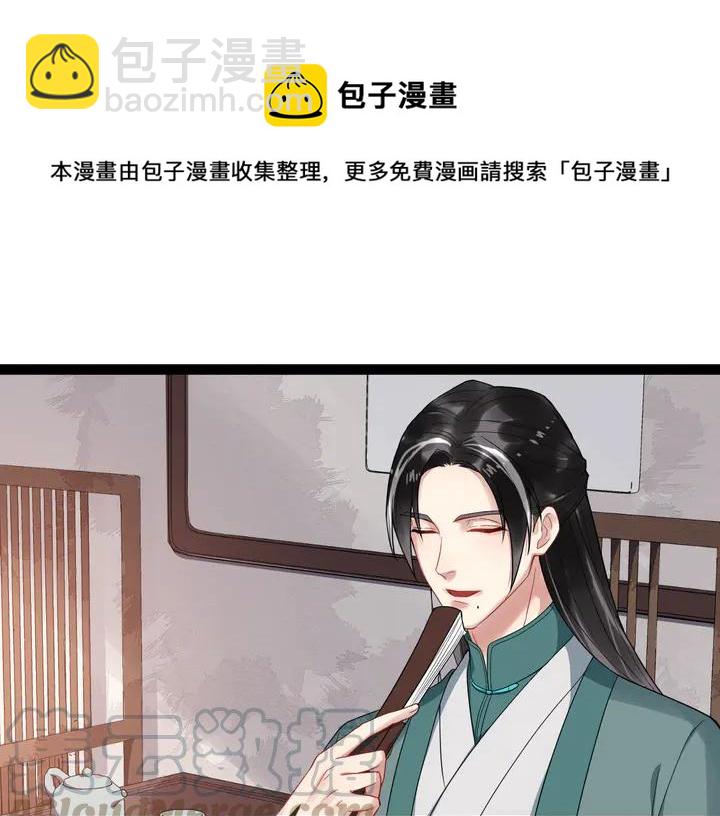 第96话 婚礼(1/2)-第154话