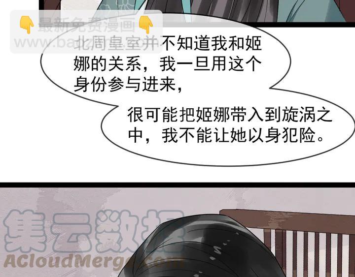 第96话 婚礼(1/2)-第154话