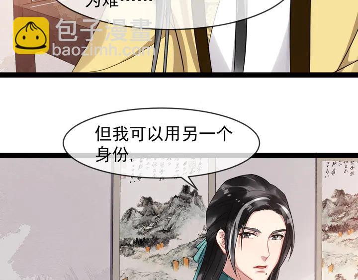 第96话 婚礼(1/2)-第154话